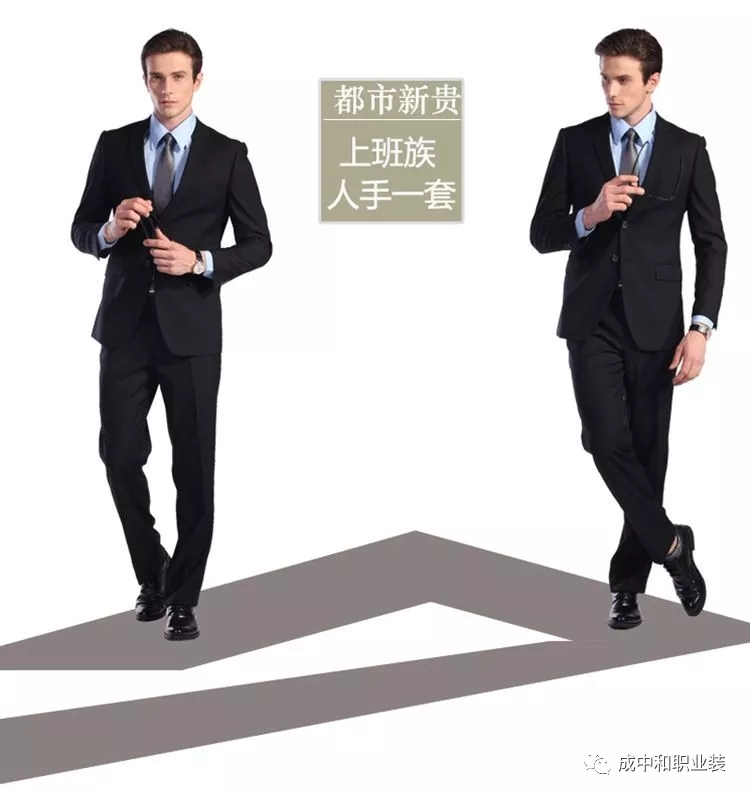 湖南職業品牌服裝生產,湖南成中和服飾有限公司 湖南職業品牌服裝生產,湖南成中和服飾有限公司