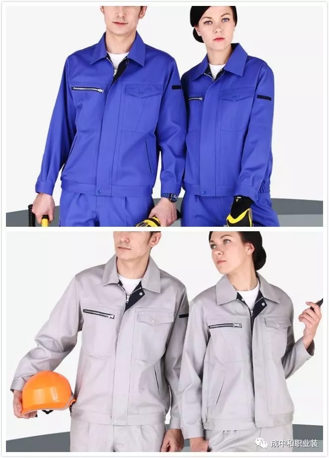 湖南職業品牌服裝生產,湖南成中和服飾有限公司 湖南職業品牌服裝生產,湖南成中和服飾有限公司