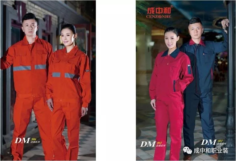 湖南職業品牌服裝生產,湖南成中和服飾有限公司 湖南職業品牌服裝生產,湖南成中和服飾有限公司